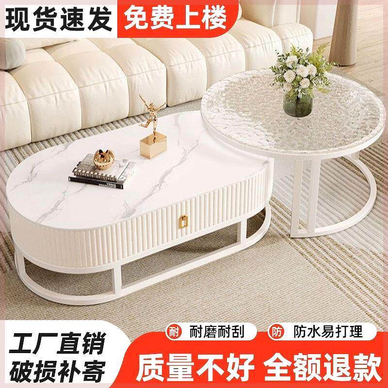 奶油风岩板茶几客厅家用小户型简约现代小茶几轻奢网红圆形茶几桌