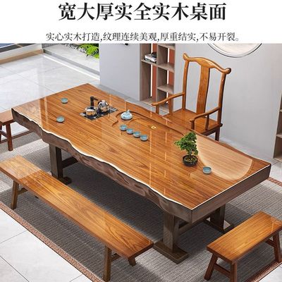 新中式实木大板茶桌一体
