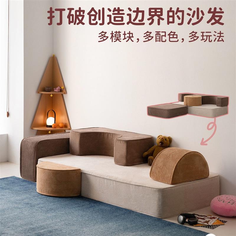儿童组合模块沙发床布艺沙发客厅卧室百变折叠沙发床可拆洗