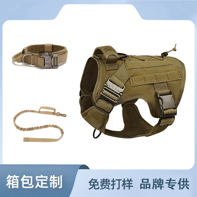 迷彩战术牵引绳背带尼龙大型犬狗背心宠物胸背项圈定制亚马逊