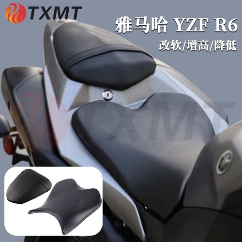 YZFR608前后坐垫前座包