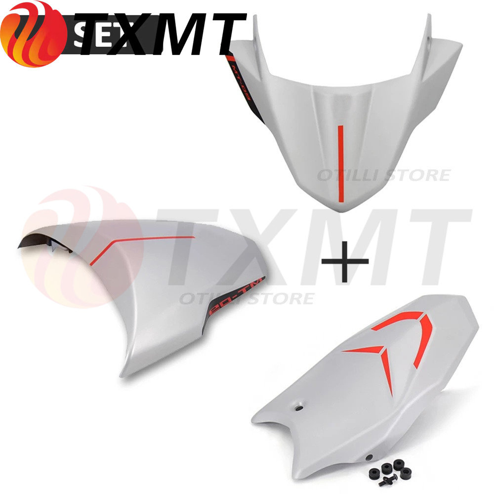 雅马哈MT09SP摩托车配件整流罩