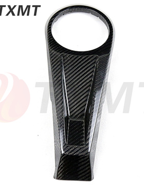 适用KTM Superduke 1290 超级公爵摩托车改装碳纤维油箱中罩配件