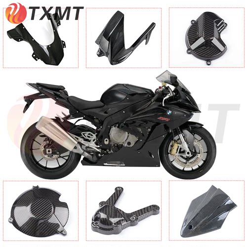 bmwS1000RR/S1000R15-18外壳
