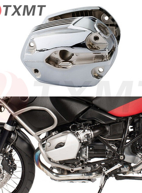 适用于宝马 R1200R R900RT R1200R 05-09 保护曲柄箱 发电机盖