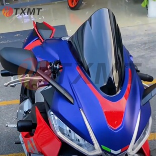 适用阿普利亚RS660 20-24年 改装摩托车加高前风挡挡风玻璃挡风镜