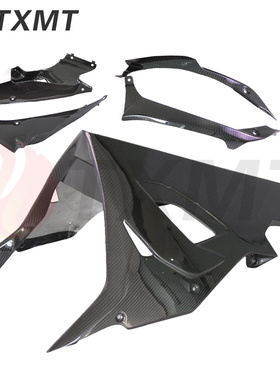 适用宝马 BMWS1000RR 双R改装碳纤维下导流罩大包围 M1000RR肚锅