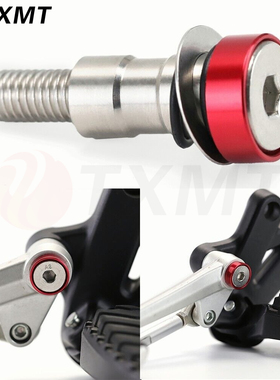 杜卡迪 Hypermotard 骇客796/821/939/950 改装挂档杆 换挡杆螺丝