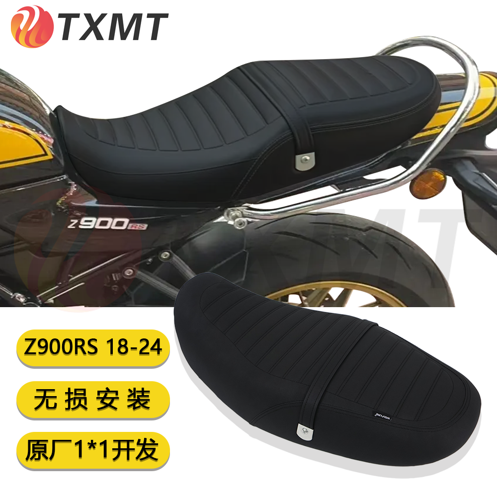 适用川崎Z900RS 2018-2024年 改装双人坐垫座包前后坐垫一体座包