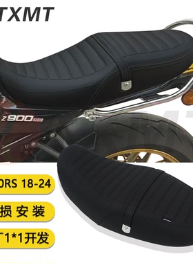 适用川崎Z900RS 2018-2024年 改装双人坐垫座包前后坐垫一体座包