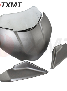 适用凯旋 Speed Triple 1200 RS 21-22 改装大灯罩挡风玻璃整流罩