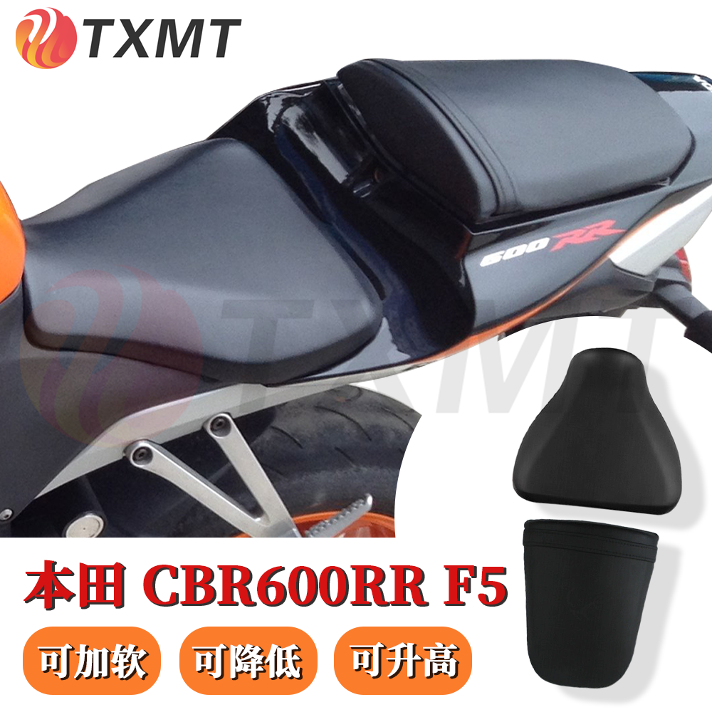 CBR600RRF5前后坐垫前后皮座