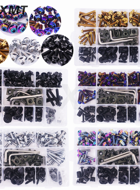 川崎 ZXR400 ZXR1100 ZXR1200 Ninja400R 改装外壳不锈钢全车螺丝