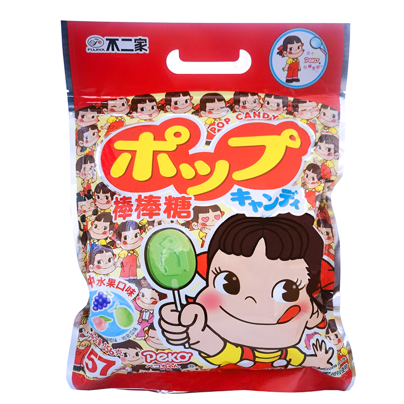 不二家棒棒糖水果牛奶巧克力味28支盒装批发儿童小零食结婚喜糖果