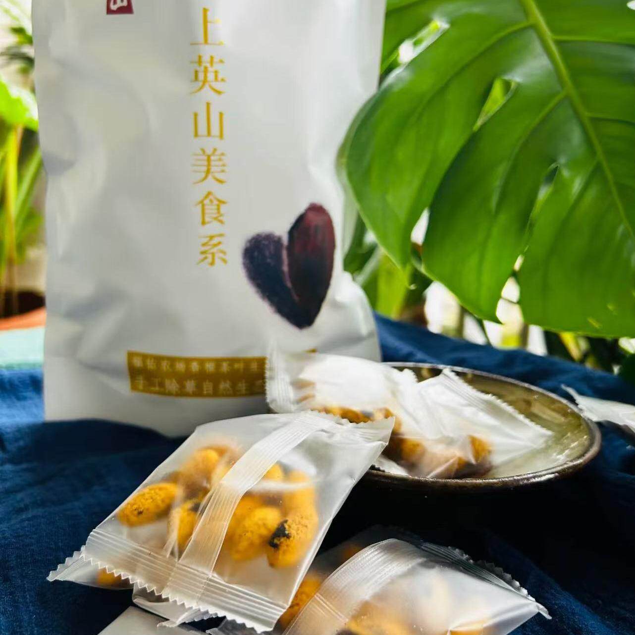 上英山 香榧仁，山核桃仁，独立小包装300克一份