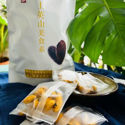 上英山 香榧仁，山核桃仁，独立小包装300克一份