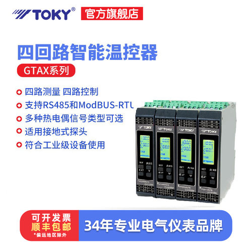 全店免费开票，芯片全面升级，更专业智能化
