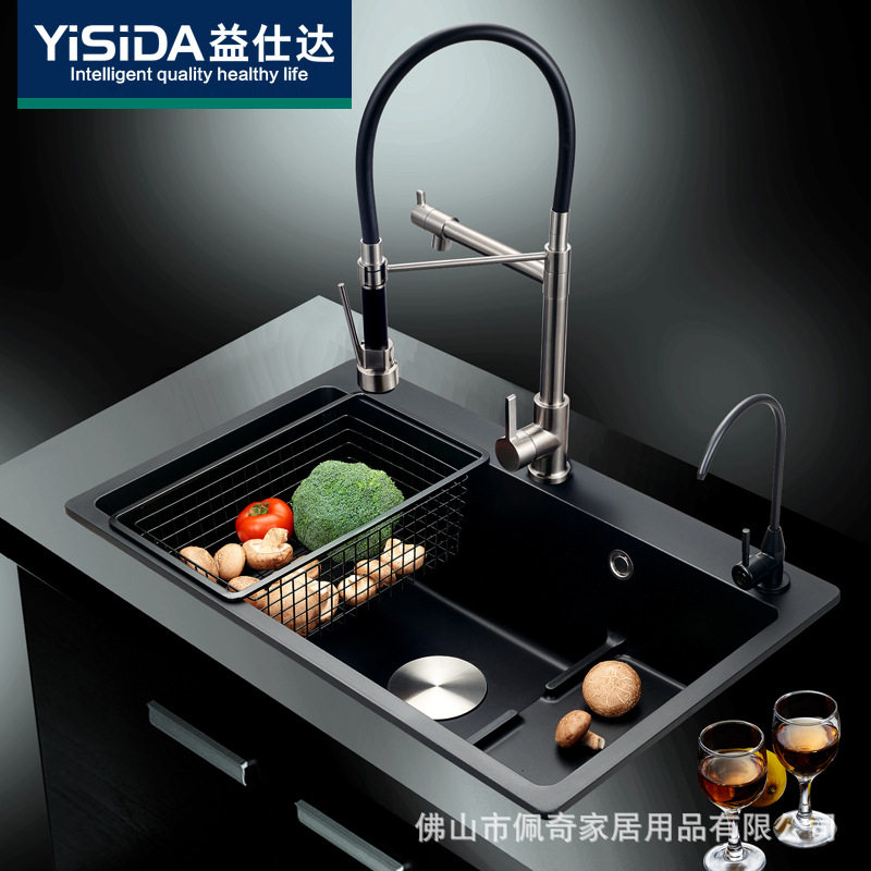 厨房家用黑色一体石英石阶梯式台板大单槽水槽洗手洗碗洗菜盆水池