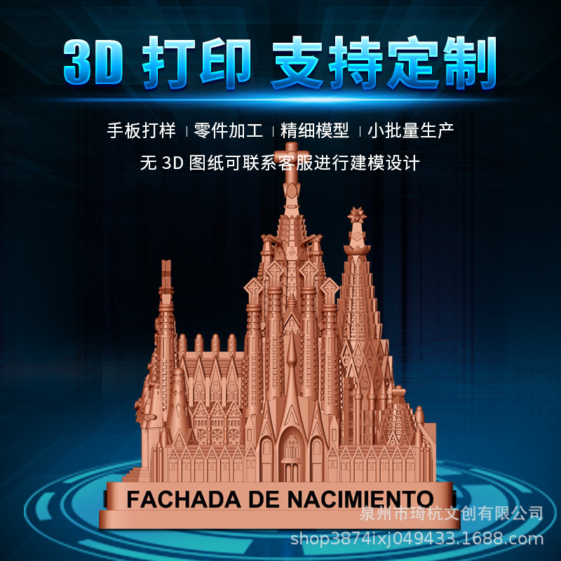 3D打印服务加工建模设计手办模型工艺品泥雕手工加工支持来图定制