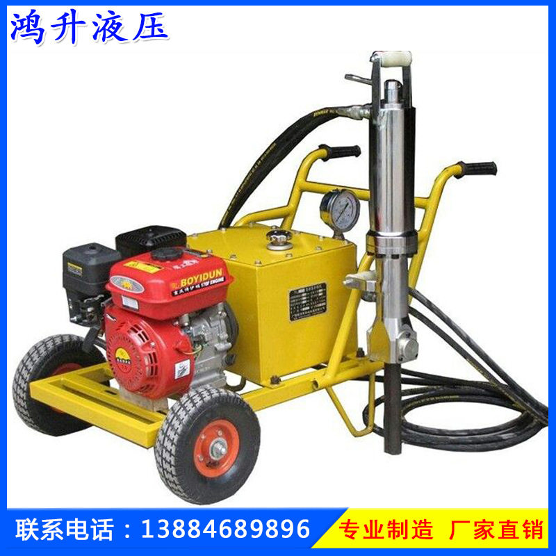 岩石分裂机液压劈裂器公路维修混凝土破碎设备定制液压岩石劈裂机