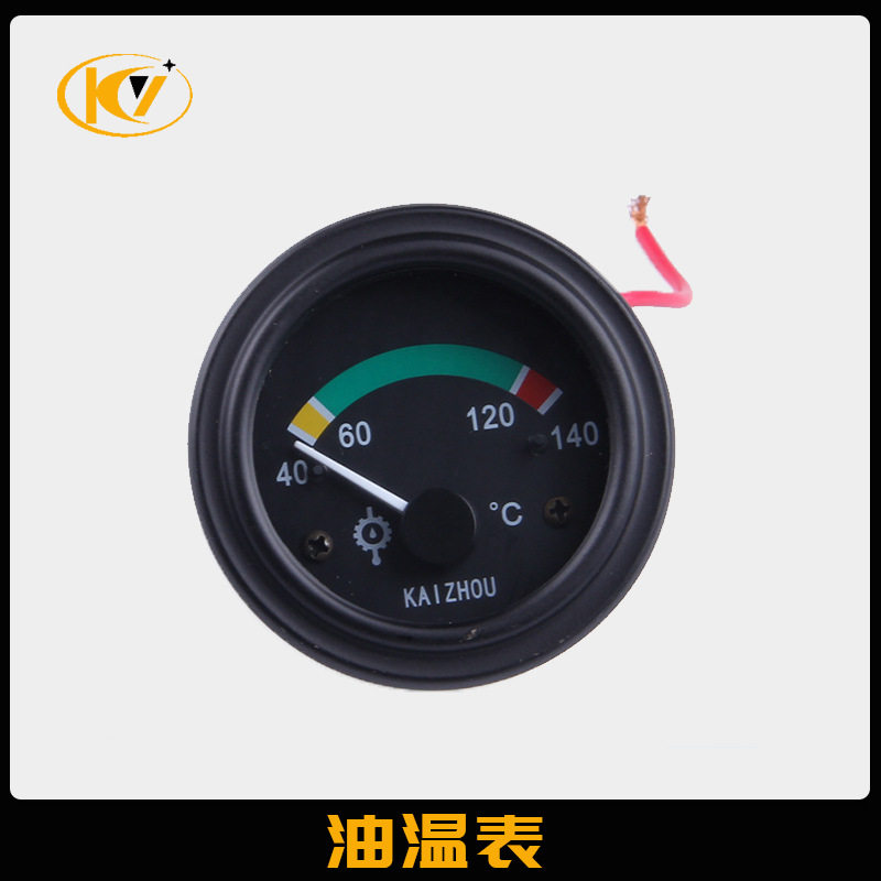 柴油机油温表24v 55mm发电机工程车仪表