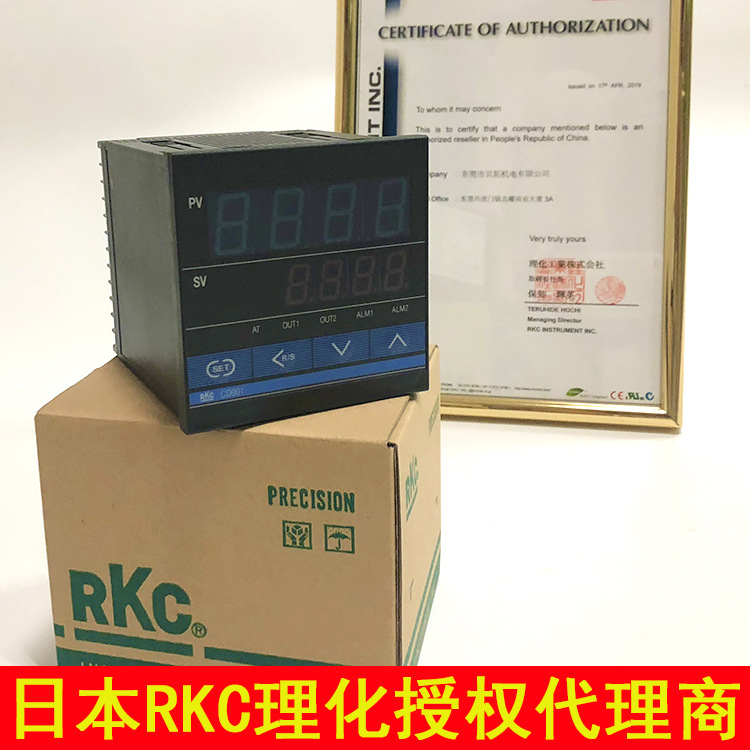 RKC温度控制器 CD901FD08-M*AN-5N 日本进口温控表CD901系列