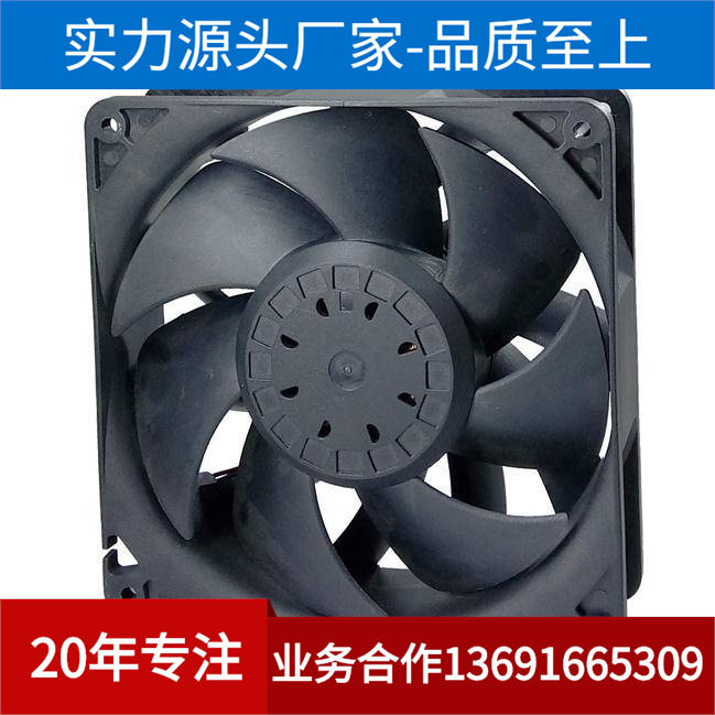 140x140x38mm风扇 140mm散热风扇 12v 24v 48v 14038直流无刷风机