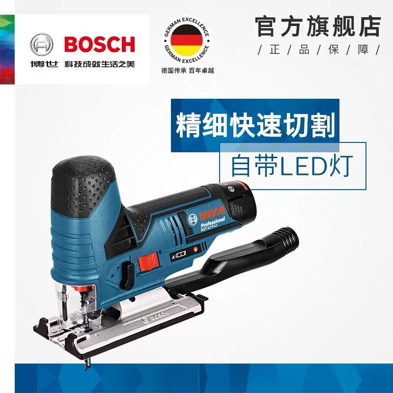 博世(BOSCH)锂电充电曲线锯GST12V-Li电锯切割机木材金属曲线切割属于什么档次？