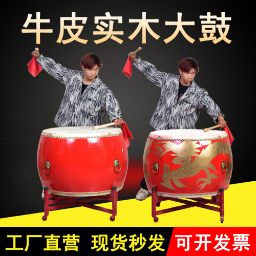厂家直销大鼓牛皮鼓成人演出专用
