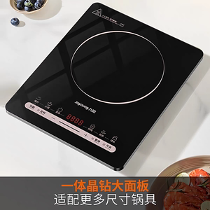 九阳电磁炉家用大功率2200W爆炒火锅专用电磁灶C22S-N991