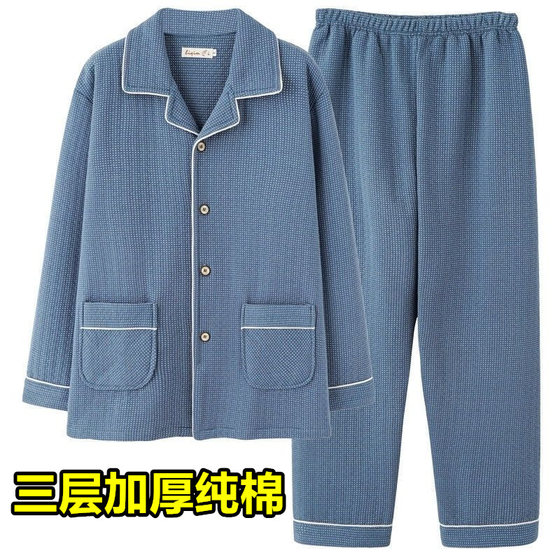 专柜正品 中老年睡衣男士秋冬加睡衣/家居服套装