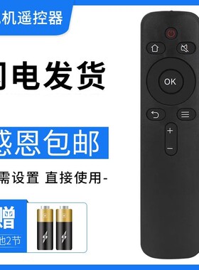 适用于创维酷开遥控YK-C900J 40K2 43K2 50K2 55K2 65K2 50A2 K55