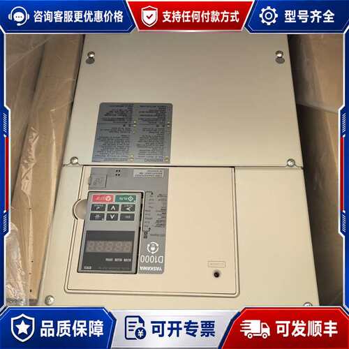 议价安川D1000变频器CIMR-DA4A0040AAA，C可维修