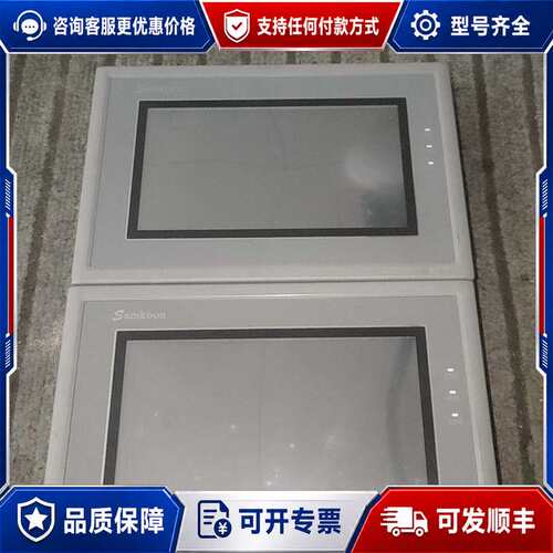 议价显控触摸屏 SK-070GS 两台可维修