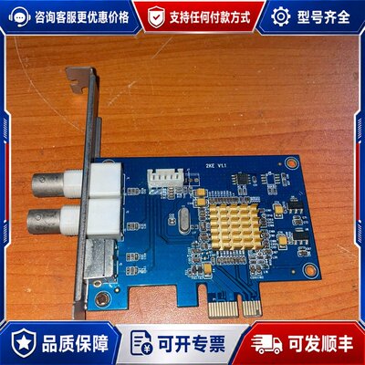议价中安视讯SV2000E视频采集卡可维修