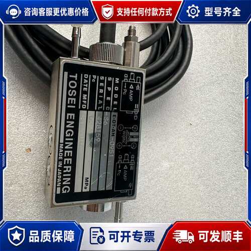 议价TOSEI ENGINEERING气电转换器，可维修