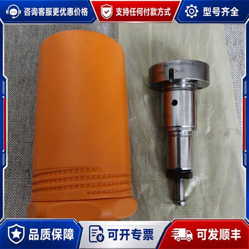 议价【速发】MAN L28/32 柱塞偶件， L'Orang可维修
