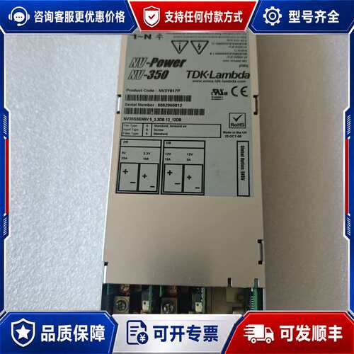 议价TDK-LAMBDA电源NV-350可维修