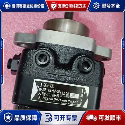 议价ppon油泵GFH-V3L，压力范围1.0-2.5M可维修