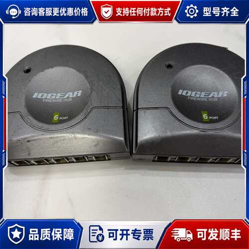 议价IOGEAR 6口FireWire集线器 型号：GFPH62可维修