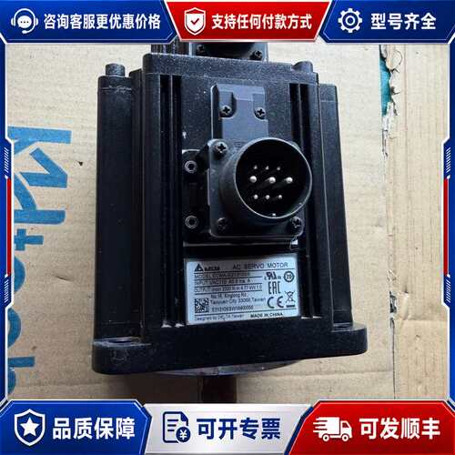 议价台达伺服电机ECMA-C21310SS可维修