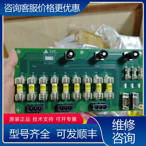 议价Lam Research主电源板，型号810-A16449- 可维修
