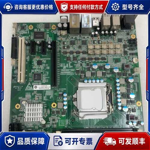 议价研祥EC9-1818V2NA工控主板可维修