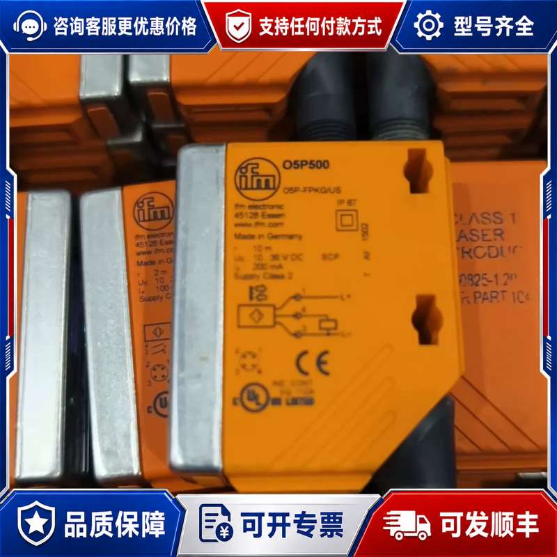 议价#IFM 易福门 激光传感器测距传感器 O1D100 O5D可维修 - 实物图