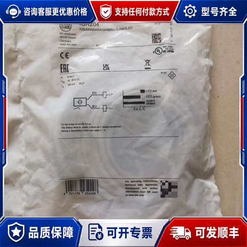 议价易福门IGR204全金属电感式接近开关可维修