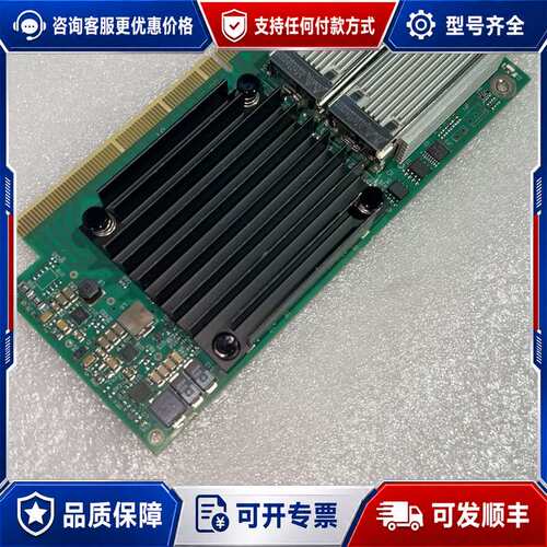 议价迈络思/Mellanox MCX416A-BCAT可维修