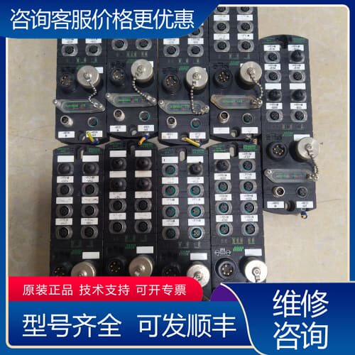议价Murr总线模块IMPACT67-P可维修