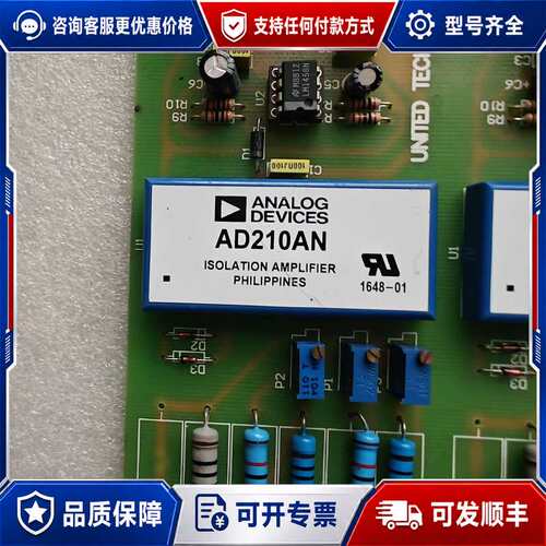 议价AD隔离放大器AD210AN，高电压，宽频率。，可维修
