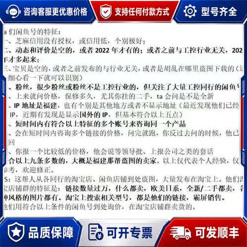 议价东方马达ASD10A-K MSC-1 ASM34AK SB5可维修