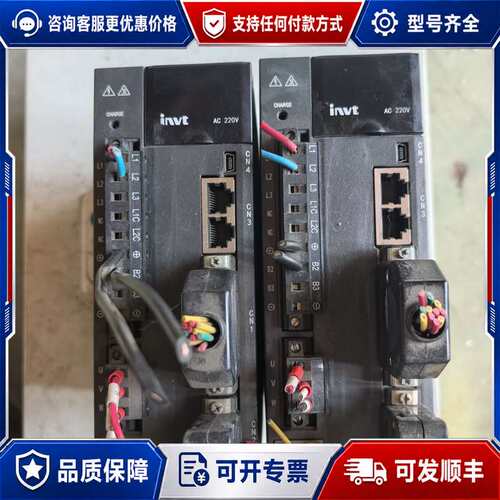 议价英威腾驱动器DA180-S010SG0 两台2KW可维修